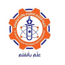 اريد لوجو كلية القلم للعلوم و التكنولوجيا